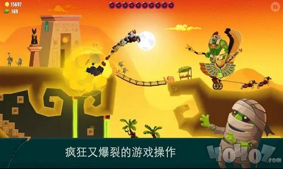 龙魂之跃