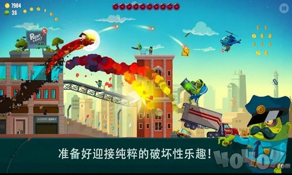 龙魂之跃