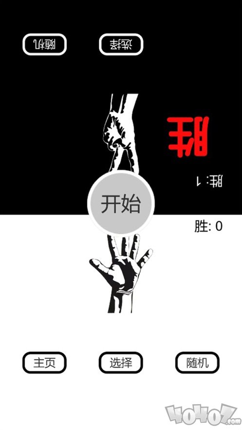 喝酒助手