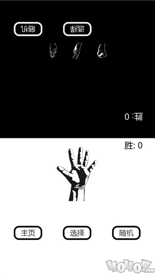 喝酒助手