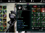 影之刃3技能链怎么搭配 魔弦技能链搭配攻略