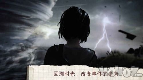 奇妙人生2手机版
