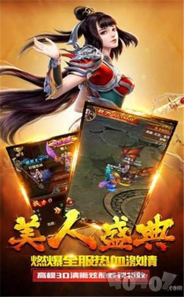 剑来神途2