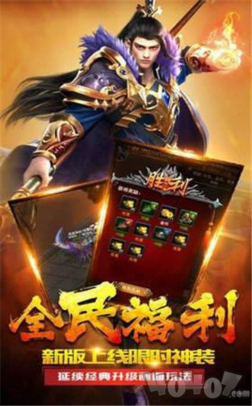 剑来神途2