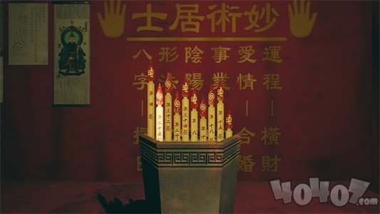 港诡实录