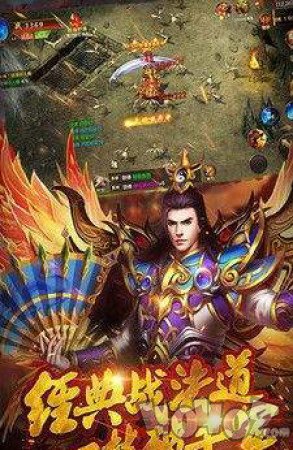 176复古单职业传奇