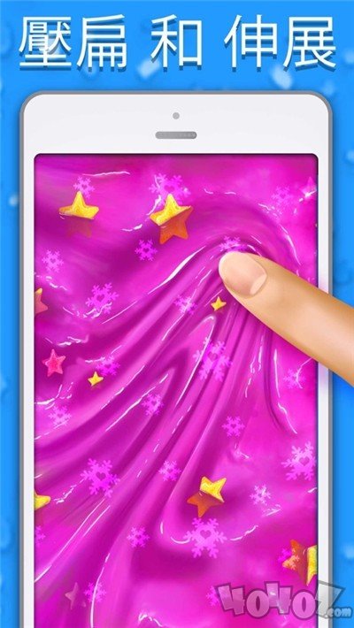 virtualslime粘液模拟器