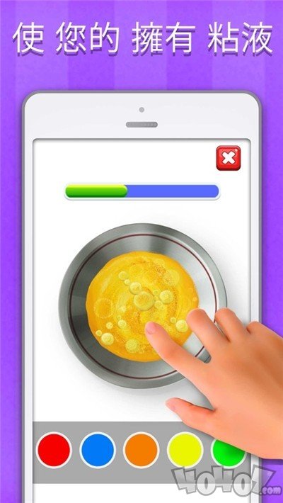virtualslime粘液模拟器