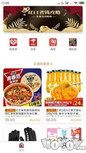 指尖有利