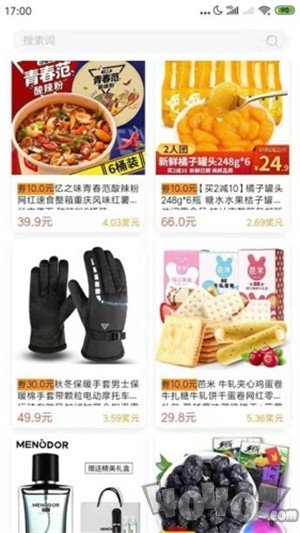 指尖有利
