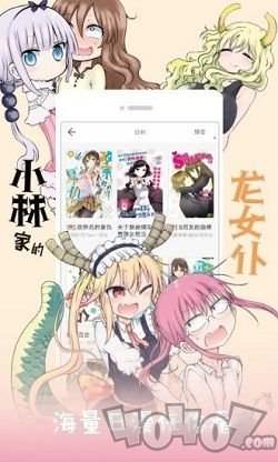 卡推漫画网