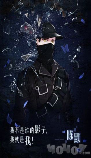 迷雾之夏