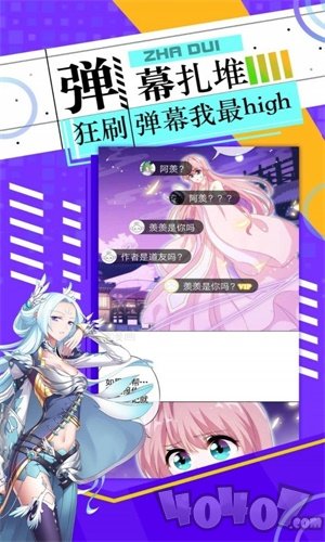 黑背漫画