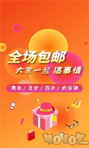 大众优品
