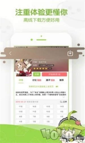 拳皇96漫画