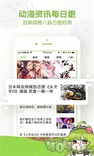 拳皇96漫画