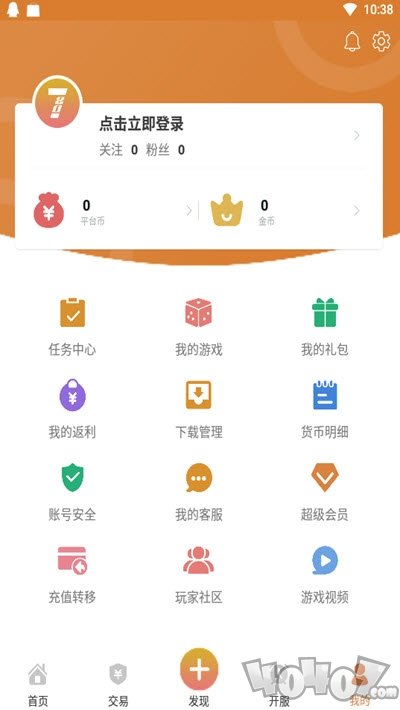 720手游