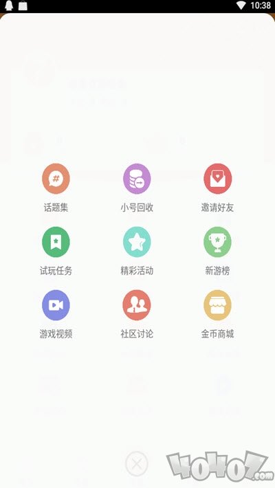 720手游