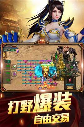 光柱神途