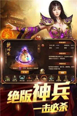 光柱神途