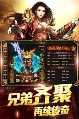 光柱神途
