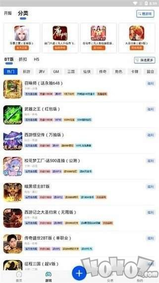 零零游戏盒
