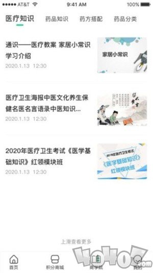 未镜修庆堂