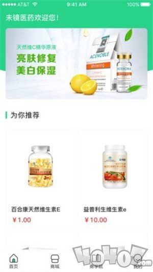 未镜修庆堂