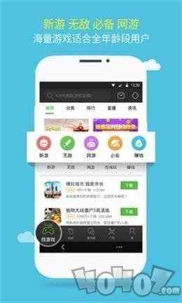 4999游戏盒子