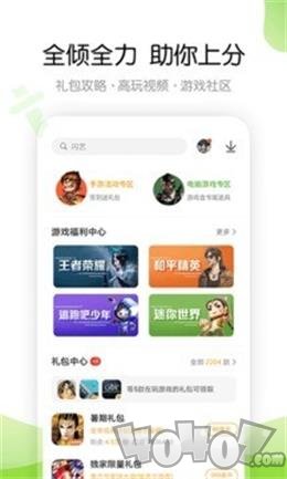 4999游戏盒子