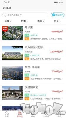 十房网