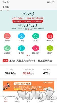 十房网