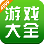 4999游戏盒子