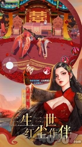 无上神帝