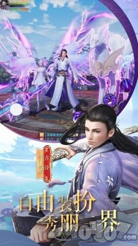 无上神帝