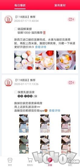 猪猪优选