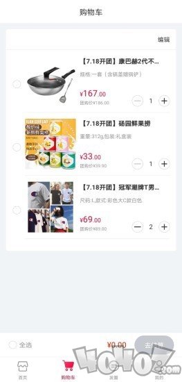 猪猪优选