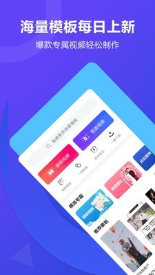 创视DIY截图