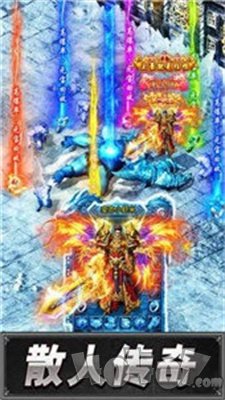 烈血传奇