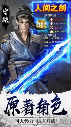 圣墟灵尊