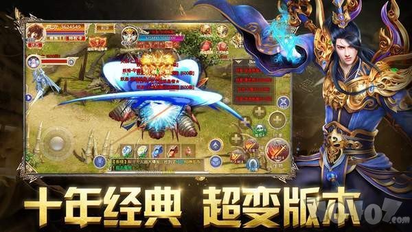 爆装传奇单职业最新版