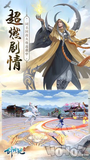 太一道尊