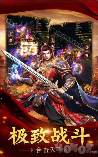 神印单职业