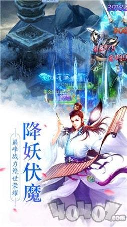 绝世六界安卓版