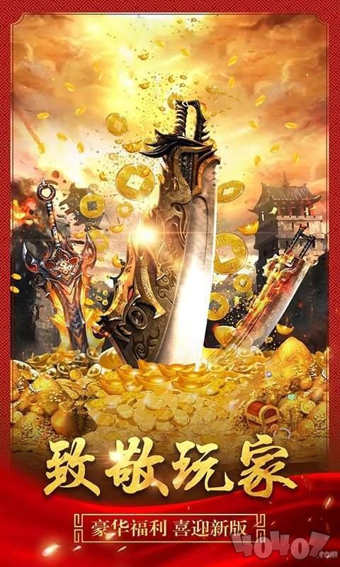 老嘎嘎传奇