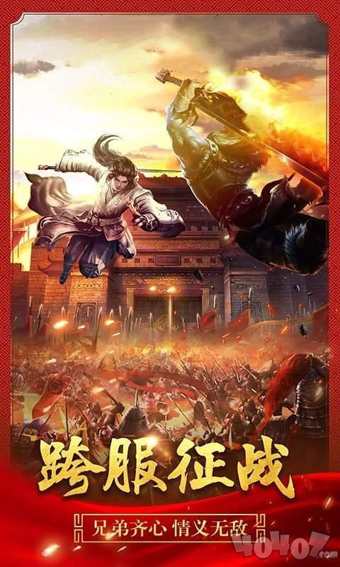 老嘎嘎传奇