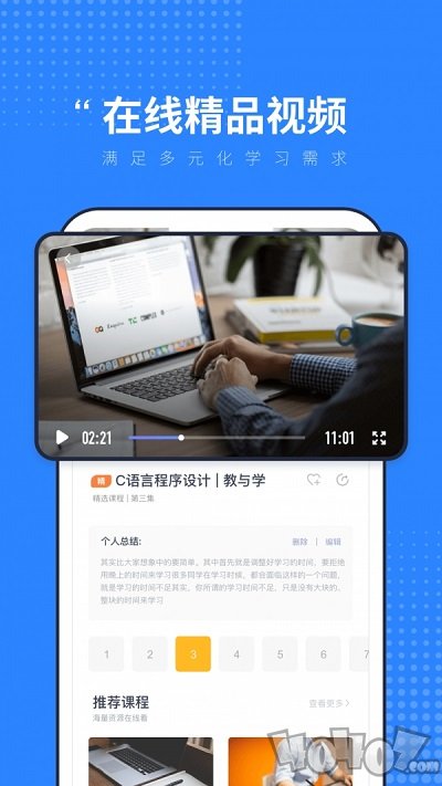 C语言入门学习
