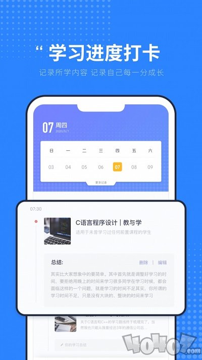 C语言入门学习