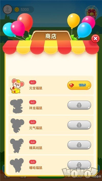 鼠钱