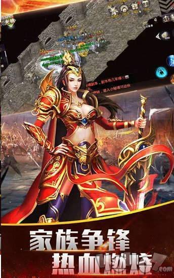 怒剑传奇9377